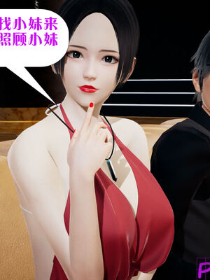 [大贤者]会赚钱的老婆04_067