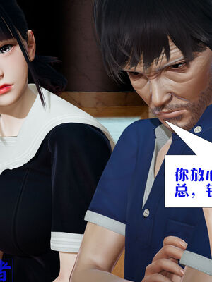 [大贤者]会赚钱的老婆04_068