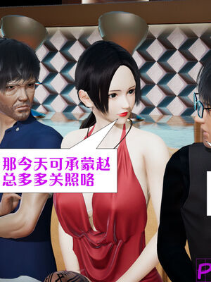 [大贤者]会赚钱的老婆04_069