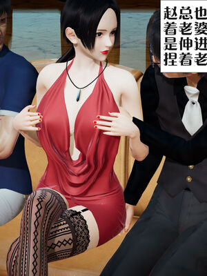 [大贤者]会赚钱的老婆04_071