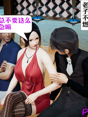 [大贤者]会赚钱的老婆04_072