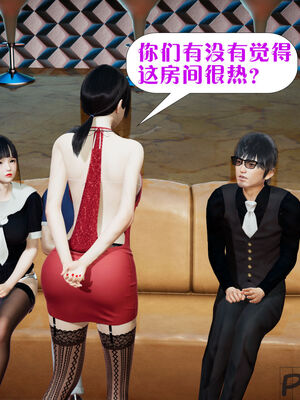 [大贤者]会赚钱的老婆04_073