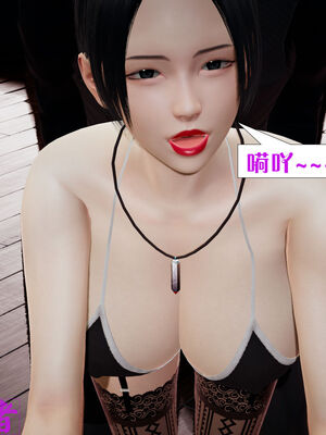 [大贤者]会赚钱的老婆04_094