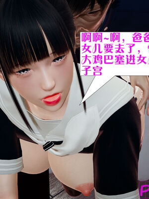 [大贤者]会赚钱的老婆04_096