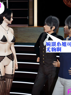 [大贤者]会赚钱的老婆04_103