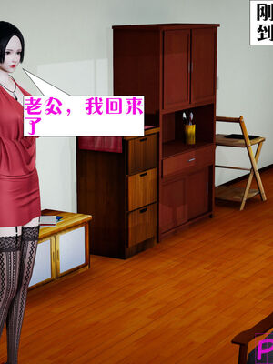 [大贤者]会赚钱的老婆05_002