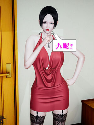 [大贤者]会赚钱的老婆05_003