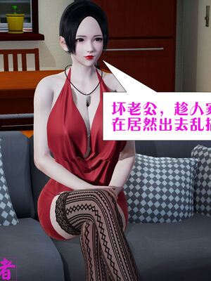 [大贤者]会赚钱的老婆05_006