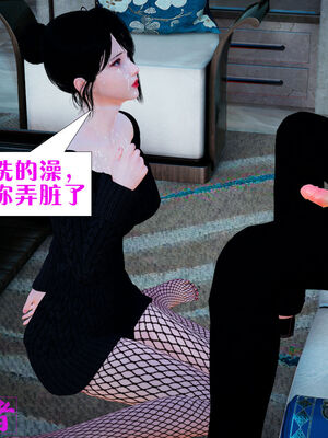 [大贤者]会赚钱的老婆05_012