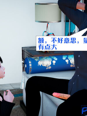 [大贤者]会赚钱的老婆05_013