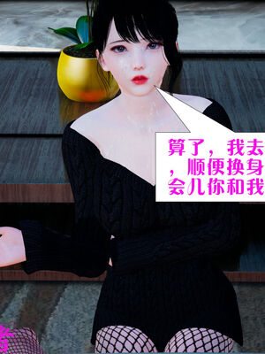 [大贤者]会赚钱的老婆05_014