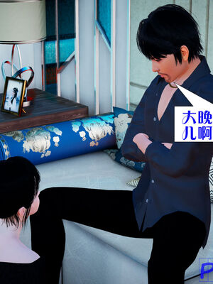 [大贤者]会赚钱的老婆05_015