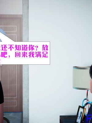 [大贤者]会赚钱的老婆05_018