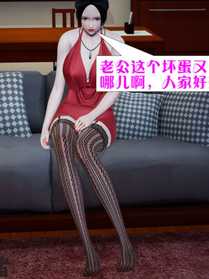 [大贤者]会赚钱的老婆05_019