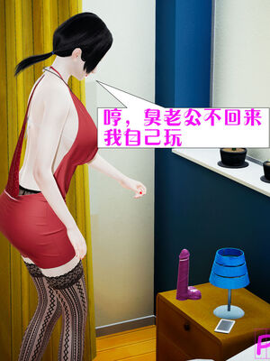 [大贤者]会赚钱的老婆05_020