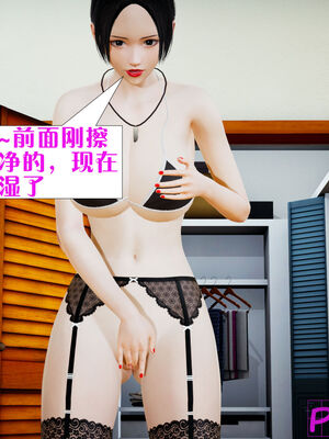 [大贤者]会赚钱的老婆05_022