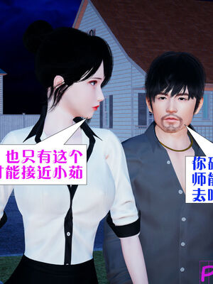 [大贤者]会赚钱的老婆05_033