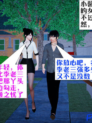 [大贤者]会赚钱的老婆05_034