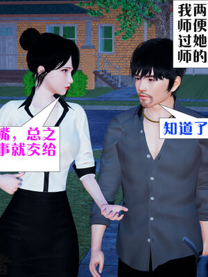 [大贤者]会赚钱的老婆05_035