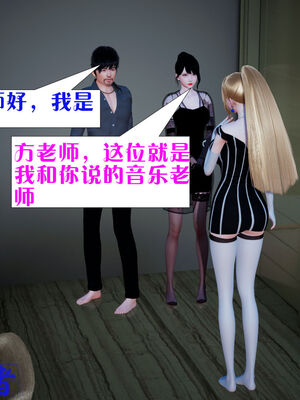 [大贤者]会赚钱的老婆05_036