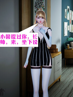 [大贤者]会赚钱的老婆05_037