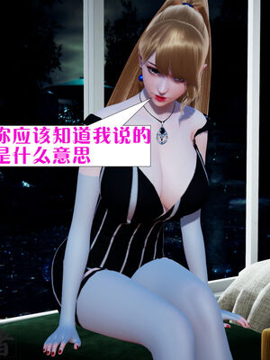 [大贤者]会赚钱的老婆05_039