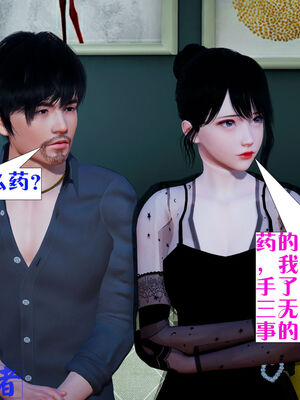 [大贤者]会赚钱的老婆05_040