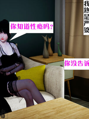 [大贤者]会赚钱的老婆05_041