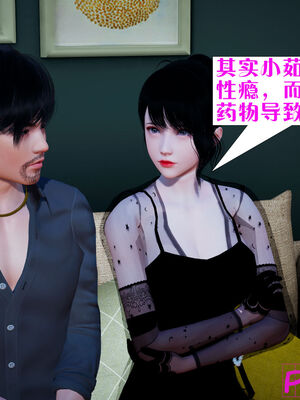 [大贤者]会赚钱的老婆05_042