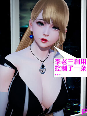 [大贤者]会赚钱的老婆05_043