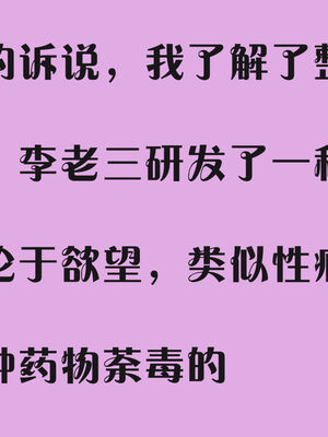 [大贤者]会赚钱的老婆05_044
