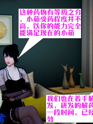 [大贤者]会赚钱的老婆05_045