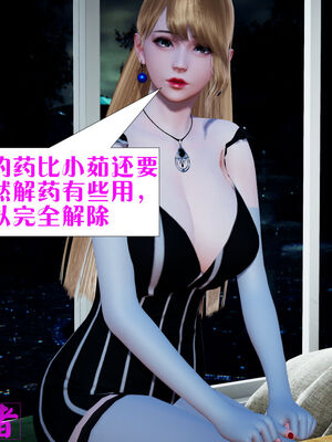 [大贤者]会赚钱的老婆05_046