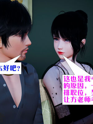 [大贤者]会赚钱的老婆05_047