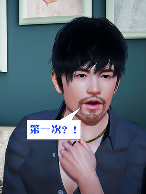 [大贤者]会赚钱的老婆05_049