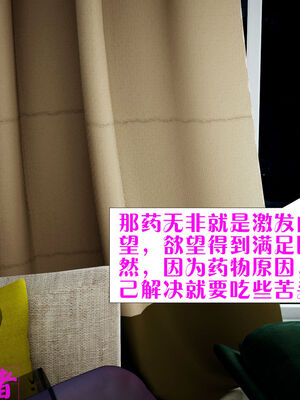 [大贤者]会赚钱的老婆05_050