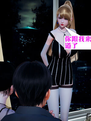 [大贤者]会赚钱的老婆05_051