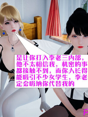 [大贤者]会赚钱的老婆05_059