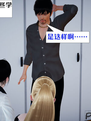 [大贤者]会赚钱的老婆05_060