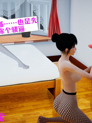 [大贤者]会赚钱的老婆05_085