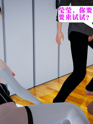 [大贤者]会赚钱的老婆05_089