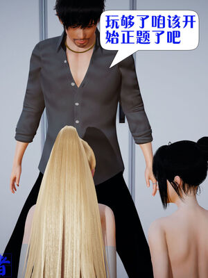 [大贤者]会赚钱的老婆05_092