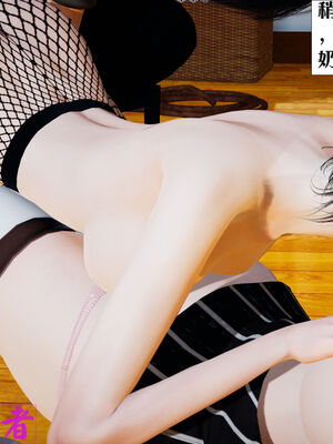 [大贤者]会赚钱的老婆06_038