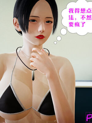 [大贤者]会赚钱的老婆06_054