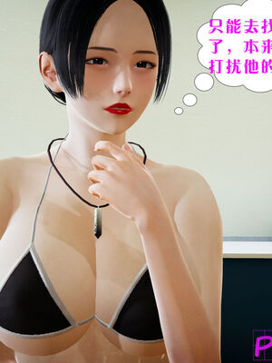 [大贤者]会赚钱的老婆06_055