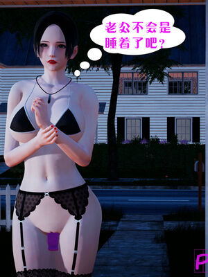 [大贤者]会赚钱的老婆06_062