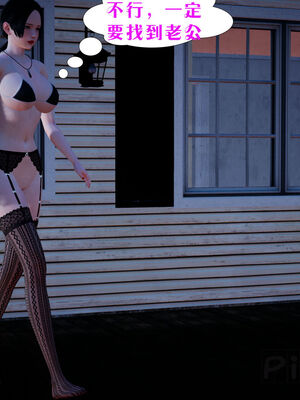 [大贤者]会赚钱的老婆06_063