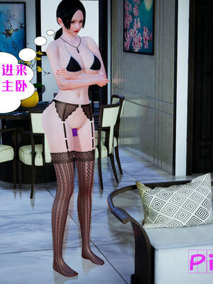 [大贤者]会赚钱的老婆06_066