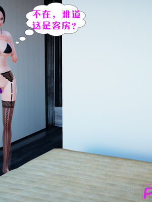 [大贤者]会赚钱的老婆06_067