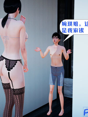 [大贤者]会赚钱的老婆06_072